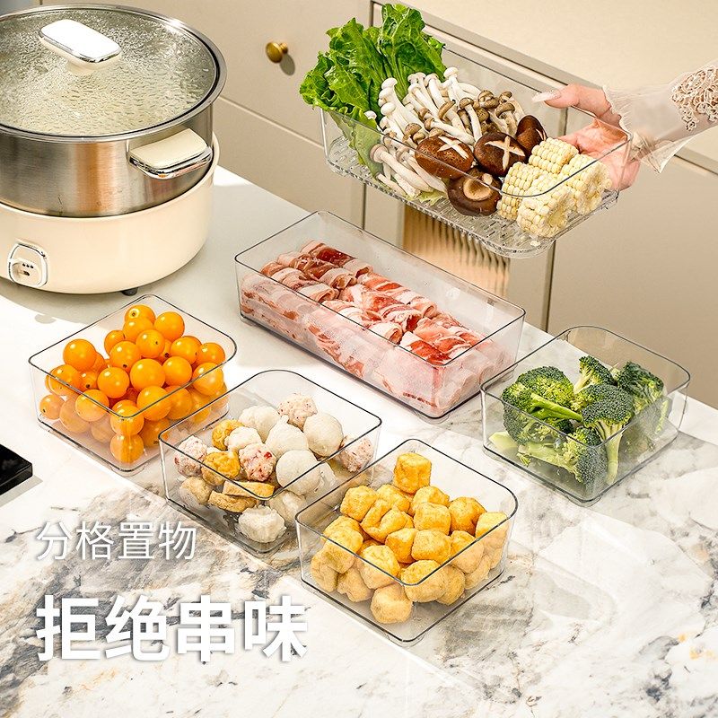 火锅配菜盘厨房分格带沥水火锅放菜盘子家用托盘网红可叠加备菜盘,厨房/烹饪用具,配菜/备菜盘,淘宝优惠券,粉丝福利购,淘宝优惠卷