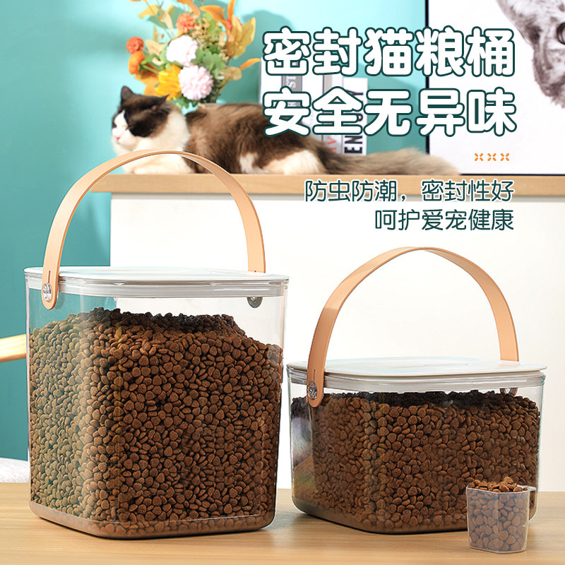 猫粮储存桶狗粮宠物粮食零食密封罐防潮桶存装储猫咪粮收纳储量盒