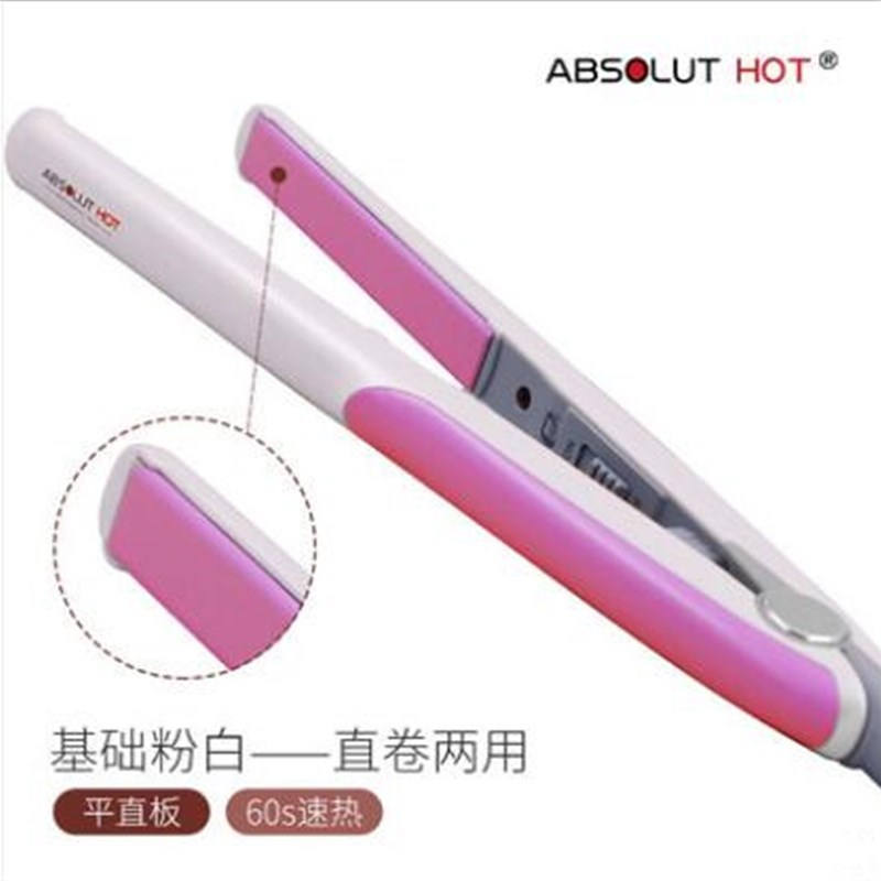 男发飞机头造型卷棒最窄陶瓷电夹板直卷两用小夹直板刘海短发造型