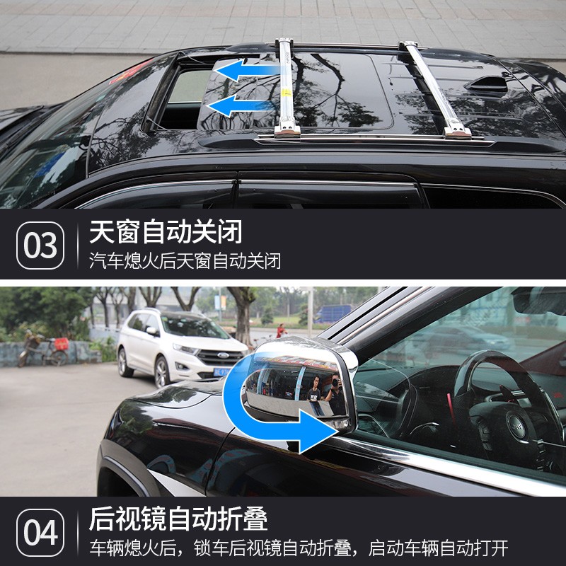 专用于大切诺基改装专用一键锁车关窗器2014-2020款钥匙降窗器