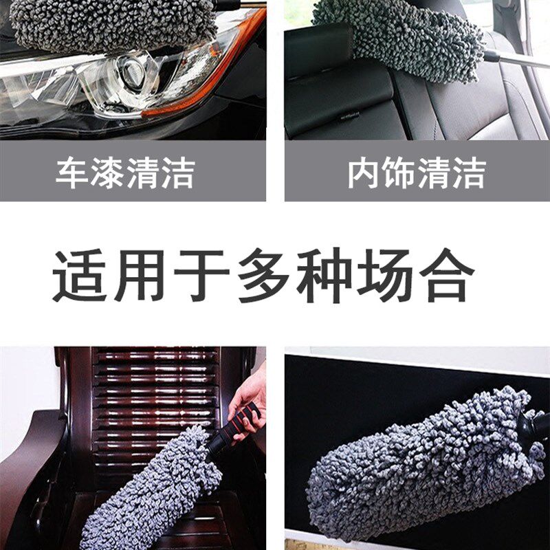 刷车专用拖把小车洗车刷雪尼尔除尘掸子刷子软毛不伤汽车便携式