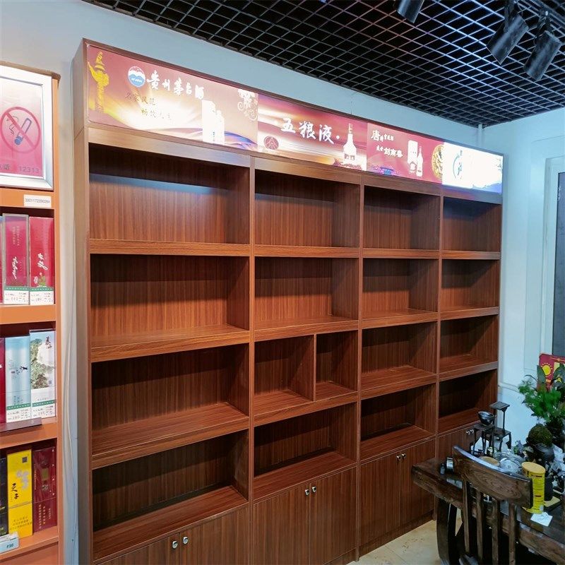 茶烟酒展示柜商超货柜红酒柜白酒柜茶叶柜陈列柜特产柜高背柜