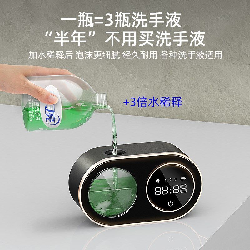 洗手液机自动感应器家用智能出泡沫壁挂式洗洁精起泡器电动补充液