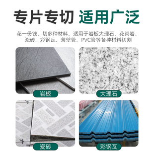 复合多功能切割片瓷砖岩板彩钢金属角磨机锯片专用工具打磨片神器