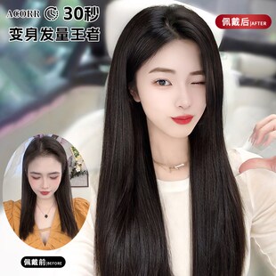 假发片轻薄真发接发一片式增发量无痕隐形头发蓬松神器超薄假发女