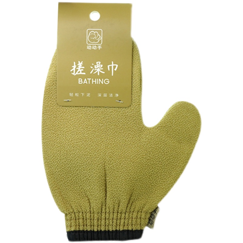 动动手手套型搓澡巾男女士专用双面浴花不伤皮肤强力搓泥搓灰洗澡