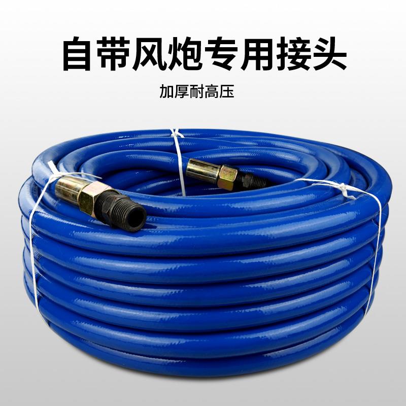 空压机风炮管橡胶管防爆管高压管气泵大小风炮气管带接头软管气线