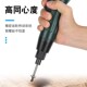 艾意技电批电动螺丝刀800 802精工系列电动改锥起子电螺丝刀 801