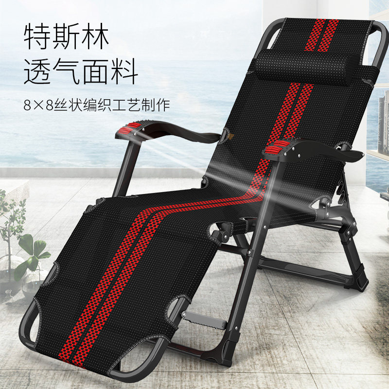 享趣办公室午休午睡折叠躺椅家用懒人睡椅夏季阳台休闲靠椅沙滩椅