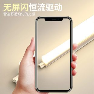 日光灯管暖光灯3000K暖白黄色卧室宿舍餐饮商用灯带氛围T5led长条