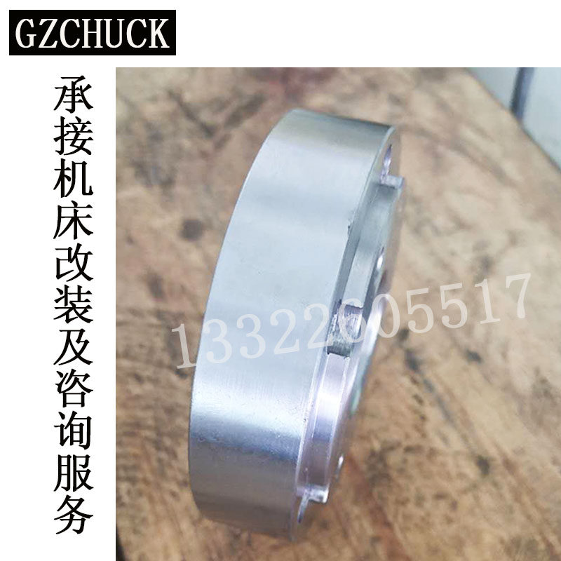 厂家定制中实中空二三四爪液压卡盘石阁机专用发兰盘液压全套改装