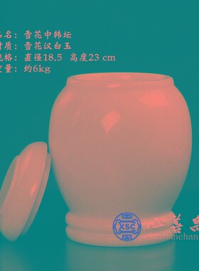 琉璃骨灰罐骨灰坛玉石汉白玉通用款订制刻字骨灰盒包邮绿色中韩坛