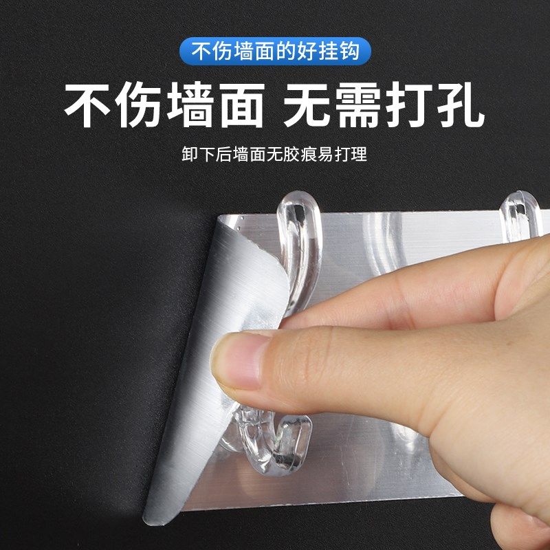 壁挂抹布擦手巾透明6联排挂钩免打孔无痕强力粘钩门后壁衣帽挂钩