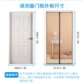 门帘防蚊全磁条纱门磁性高档防尘沙门自粘磁铁家用防蚊门蚊网纱窗