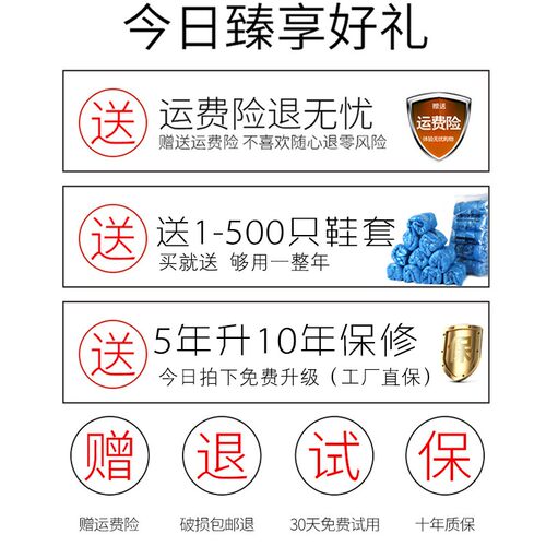 徕凯鞋套机家用全自动新款踩脚盒一次性脚套器鞋膜机智能套鞋机器
