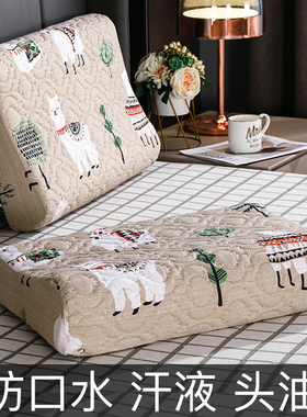 乳胶枕套40cmx60cm防水35x55 大人夏季儿童橡胶枕头套30x50一对装