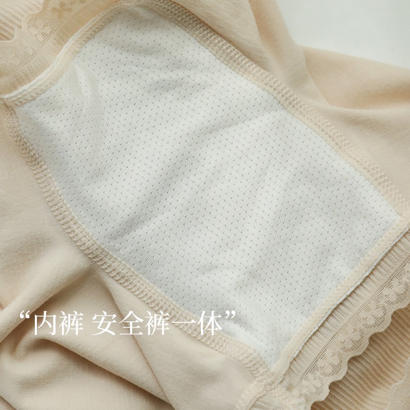 2条 裸穿~中腰无痕防走光三分平角打底安全裤女内裤无缝四角短裤