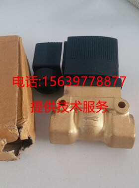 昆西泰克空压机电磁阀1627404008 1627404009 加卸载140702-070-0