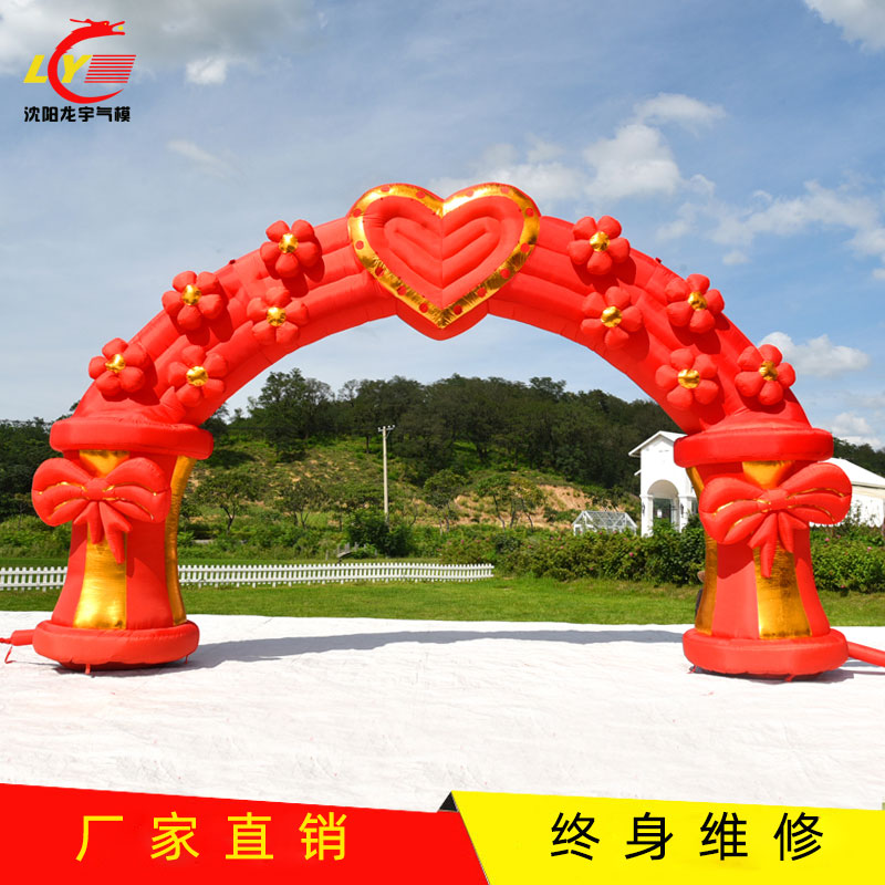新款6米8米婚庆拱门开业充气拱门开业庆典婚礼道具充气彩虹门包邮