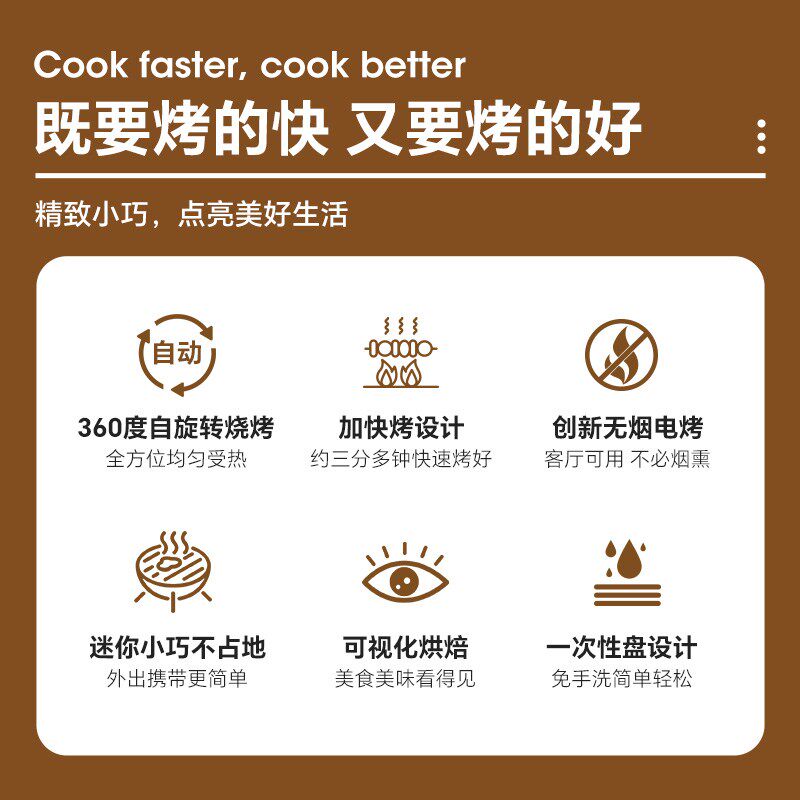 乐串电烤炉家用自动烧烤机烤肉锅盘多功能涮烤一体锅电烤盘烤串机