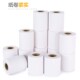 热敏打印纸57x50收银纸80x80x50x60厨房点菜宝80mm叫号排队小票纸