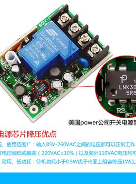 一拖二 远距离无线遥控开关 220V 二路抽水泵加水机洗车机遥控器
