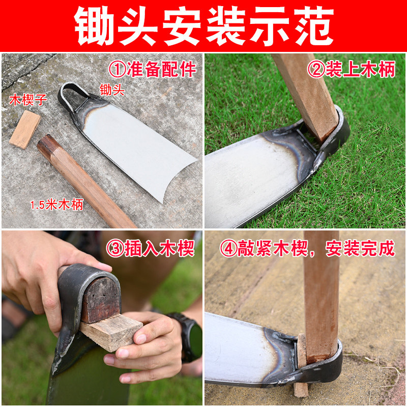 大锄头除草挖地家用种菜锄草挖土开荒挖笋锄头农用户外长柄锄农具,农机/农具/农膜,锄头,淘宝优惠券,粉丝福利购,淘宝优惠卷
