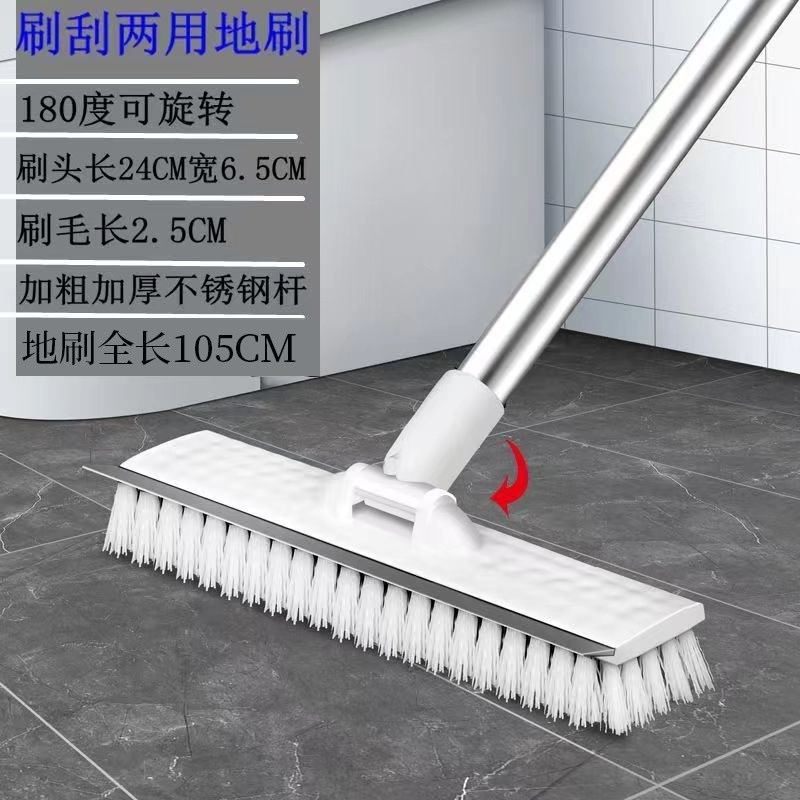 洗地毯专用刷厕所卫生间清洁地垫的神器长柄硬毛刷子扫把清理工具
