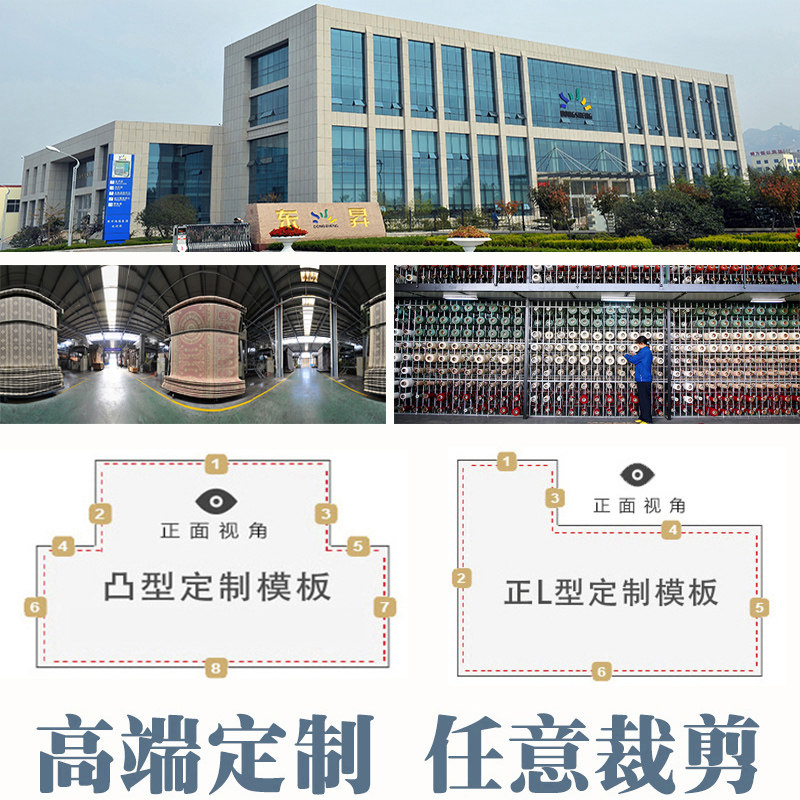 美式地毯走廊过道房间小阳台家用订做定制尺寸欧式地垫门垫进门