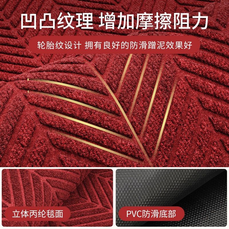 室外楼梯踏步垫商用耐磨红色地毯免胶自粘别墅门口定制台阶防滑垫,居家布艺,楼梯垫,淘宝优惠券,粉丝福利购,淘宝优惠卷