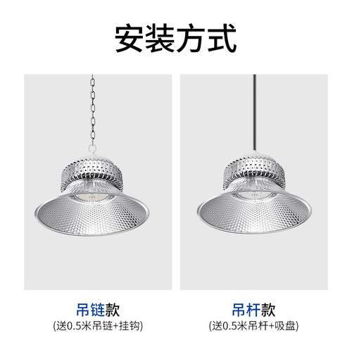 鳍片工矿灯led厂房灯工厂车间超亮照明灯球场工业灯罩吊灯仓库灯