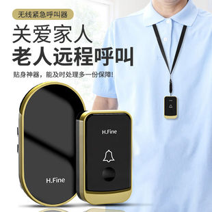 尼基科独居老人一键报警器老人呼叫器无线家用门铃病人床头求救按