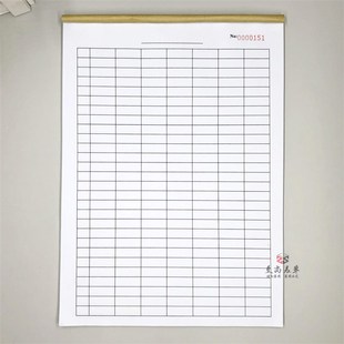 万能空白表格通用现金记账本多功能销售统计日报表进货盘点记录本