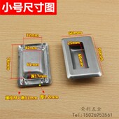 工业设备拉手 隐藏暗装 扣手橱柜把手抽手 嵌入式 304不锈钢暗拉手