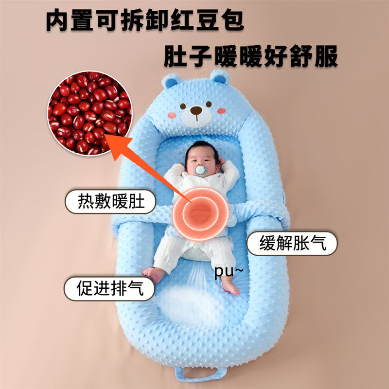 可变环抱学座椅婴儿床中床防吐奶斜坡睡垫宝宝哄睡落地神器