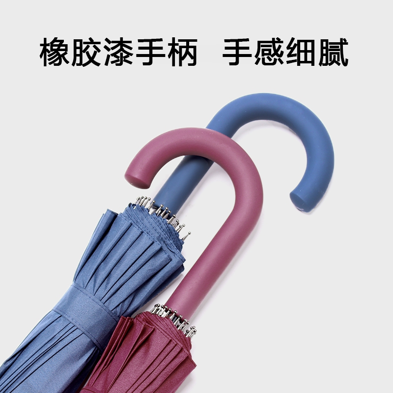 16骨长柄雨伞男士双人24骨超大雨伞加固抗风直柄彩虹伞广告伞定制
