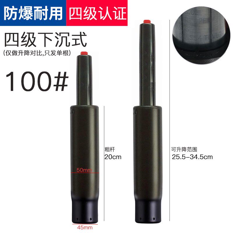 傲风C2炫彩系电竞椅电脑办公椅子转椅配件气压杆气撑升降连接杆缸