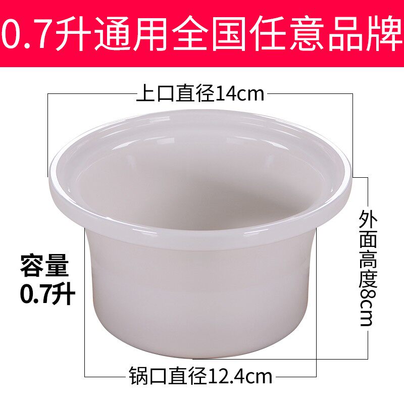 适配益美沙锅电炖锅陶瓷紫砂锅炖盅熬煲汤煮粥锅电器内胆盖子配件
