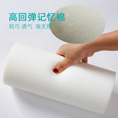 麦肯基腰垫疗法靠垫腰部支撑卷腰靠腰突防护办公室久坐指压按摩枕