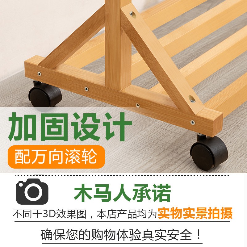 木马人挂衣架子落地卧室衣帽架置物简易晾衣服室内家用非实木网红