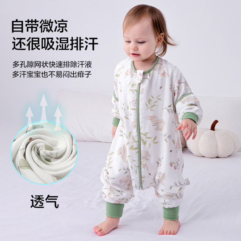 港亲婴儿睡袋春夏秋薄款竹棉纱布儿童宝宝分腿防踢被神器四季通用
