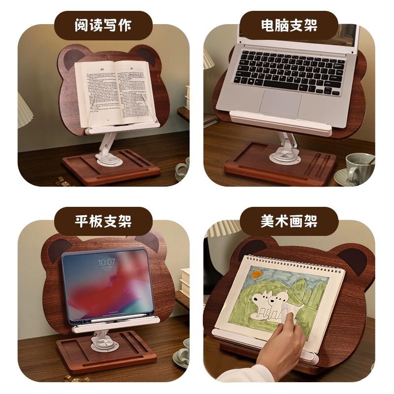 实木阅读书架可升降旋转桌面书立读书支架看书神器超大阅读架实木