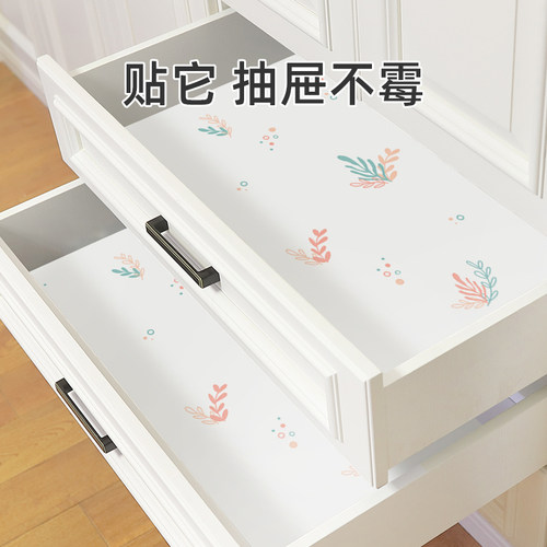 抽屉贴纸自粘衣柜鞋柜内部防水防潮垫纸厨房柜子橱柜翻新防油贴膜