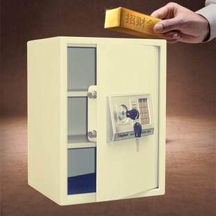 全钢50cm床头隐形大型密码锁双层家用办公酒店保管箱保险箱保险柜