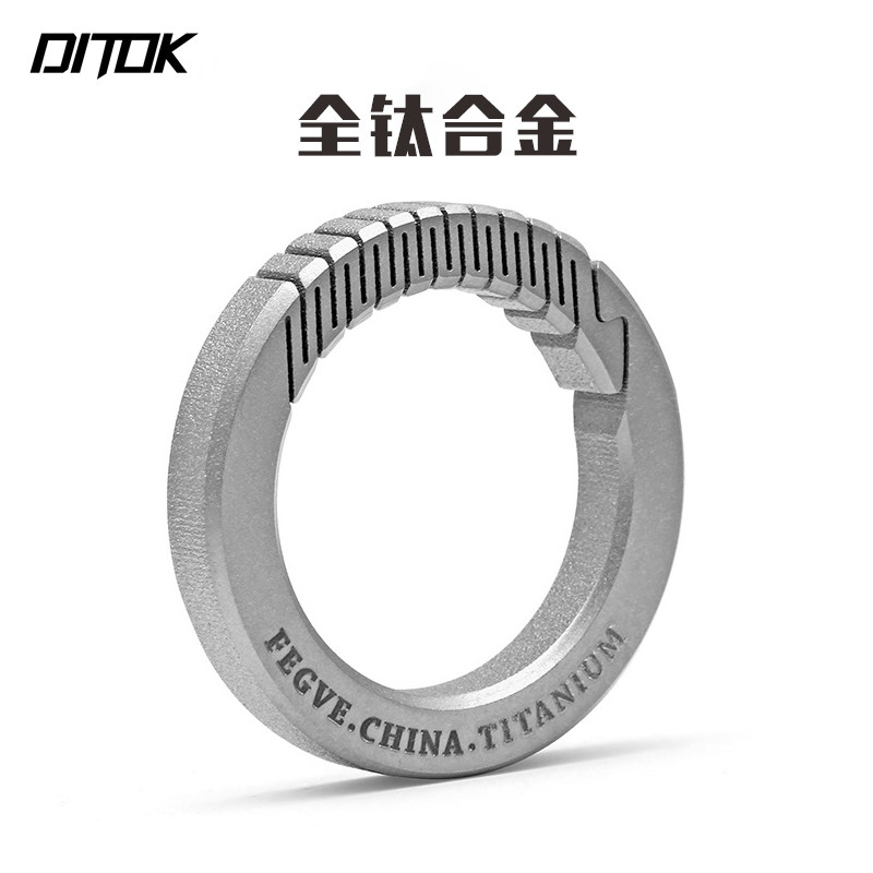 DITOK钛合金钥匙扣环圈活扣弹簧加厚多功能新款高级车钥匙锁扣款