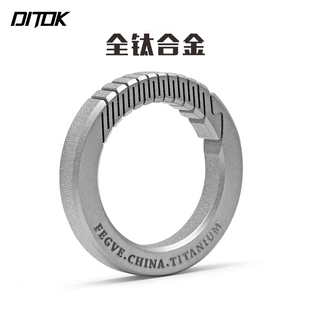 DITOK钛合金钥匙扣环圈活扣弹簧加厚多功能新款高级车钥匙锁扣款