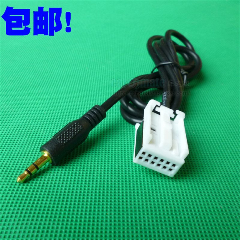 大众RCD510 300 310 RNS510 315 AUX线 CD机音频输入线AUX线aux线