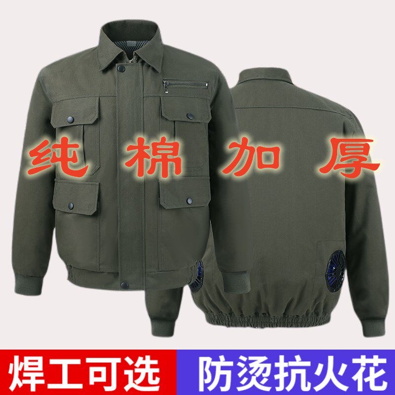 空调服加厚风扇衣服单衣焊工专用空调服防烫电焊空调服夏季劳保