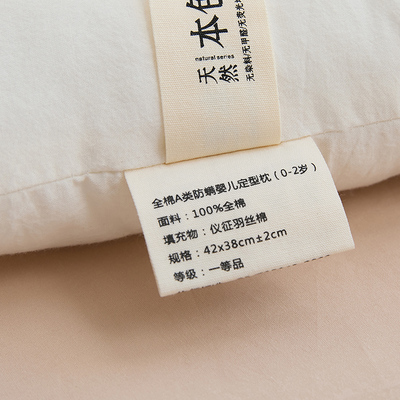 婴儿定型枕头0到6个月新生儿宝宝睡头型0一1岁纠正矫正头部专用夏