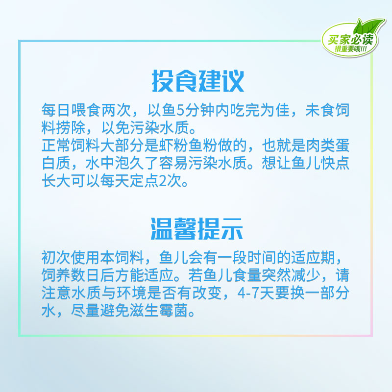 鼎能锦鲤饲料通用型颗粒40斤增体增色不浑水鱼粮鱼食鱼饲料20公斤